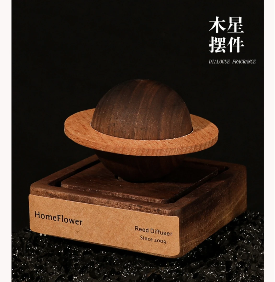 星球扩香器香薰精油家用室内拓香器卧室扩香石摆件车载随身扩香木