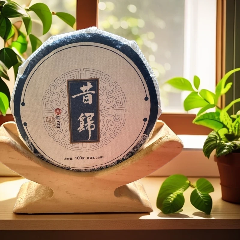 【冰岛姐妹】2023昔归古树春茶 100克/饼