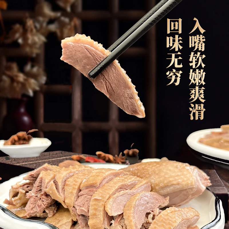 半只两斤整只四斤扬州老鹅大鹅古法手工卤制京东顺丰新鲜新鲜食用
