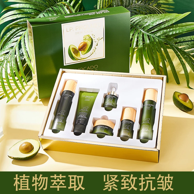 鳄梨多肽紧致抗皱护肤品套装正品植物补水保湿修护滋润化妆品礼盒