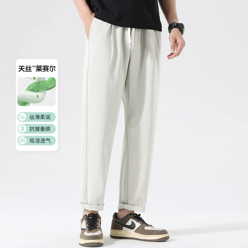 夏季男士休闲裤薄款丝滑垂顺透气潮百搭