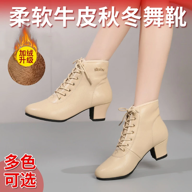 《加绒内里》真皮拉丁舞鞋女款软底跳舞冬季交谊中高跟广场舞蹈鞋