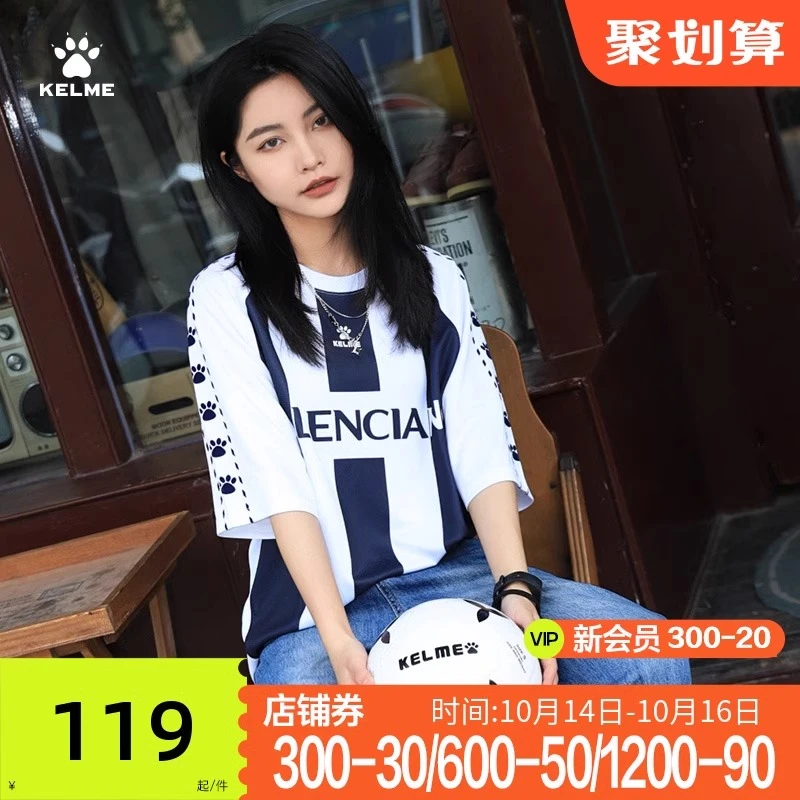 【广州队直播专属】KELME卡尔美圆领运动短袖T恤夏季透气足球文化衫