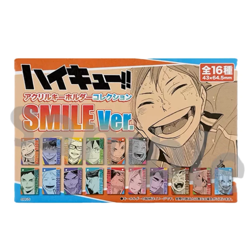 排球少年 笑颜 亚克力钥匙扣盲盒（默认代拆）