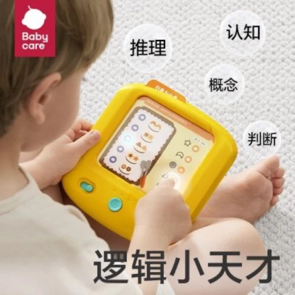 逻辑思维点读PAD