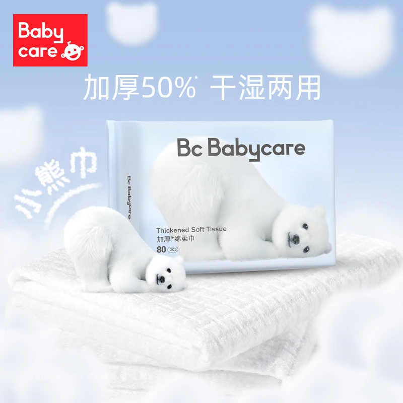 绵柔巾80抽（1）