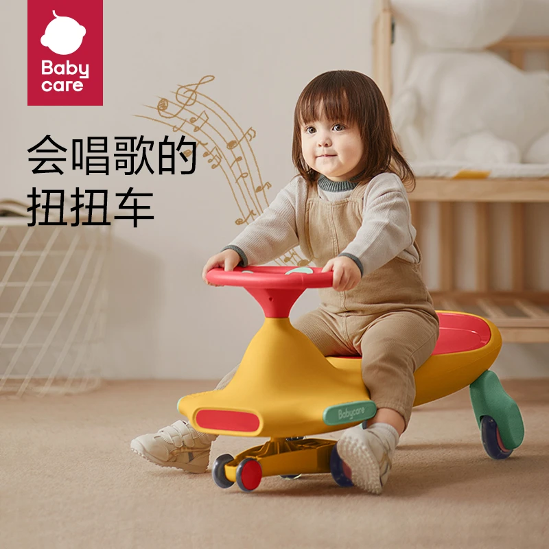 Babycare扭扭车升级款静音万向轮防侧翻宝宝趣味滑行加大骑行