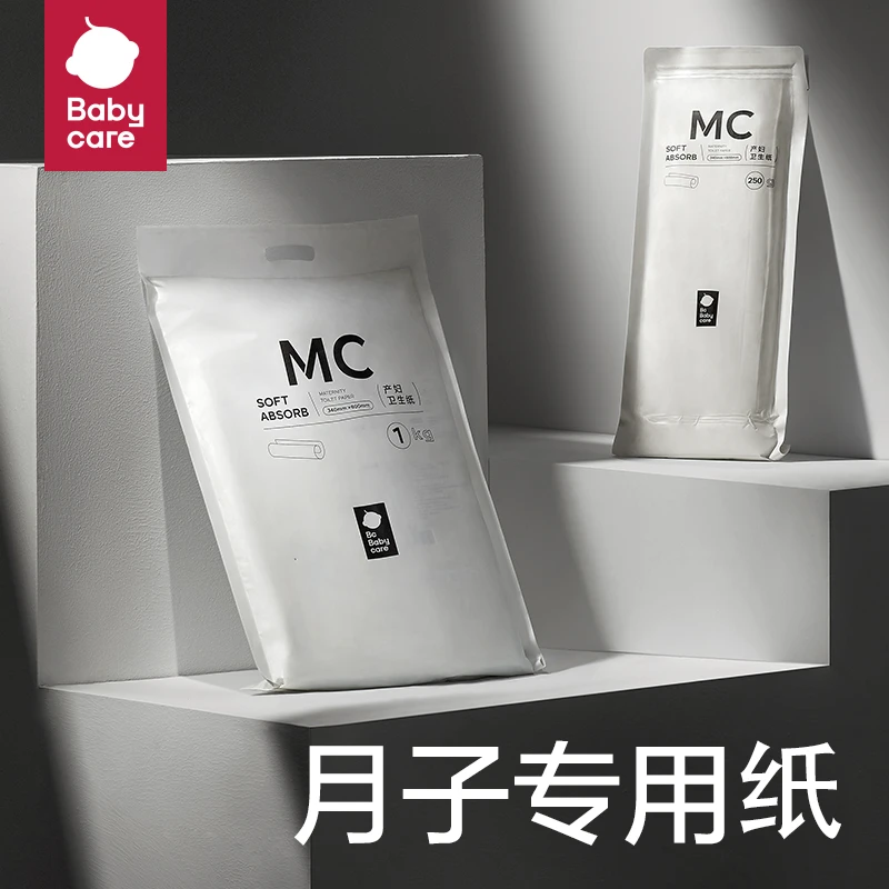 【超级门店】Babycare产妇卫生纸月子纸加长款产褥垫刀纸一次性
