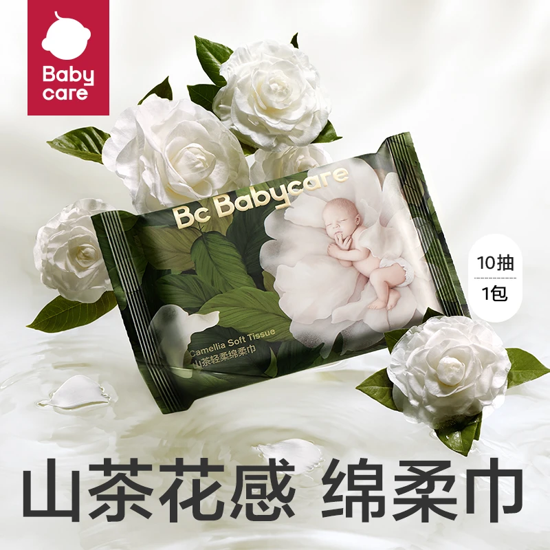 山茶花绵柔巾10抽（2）