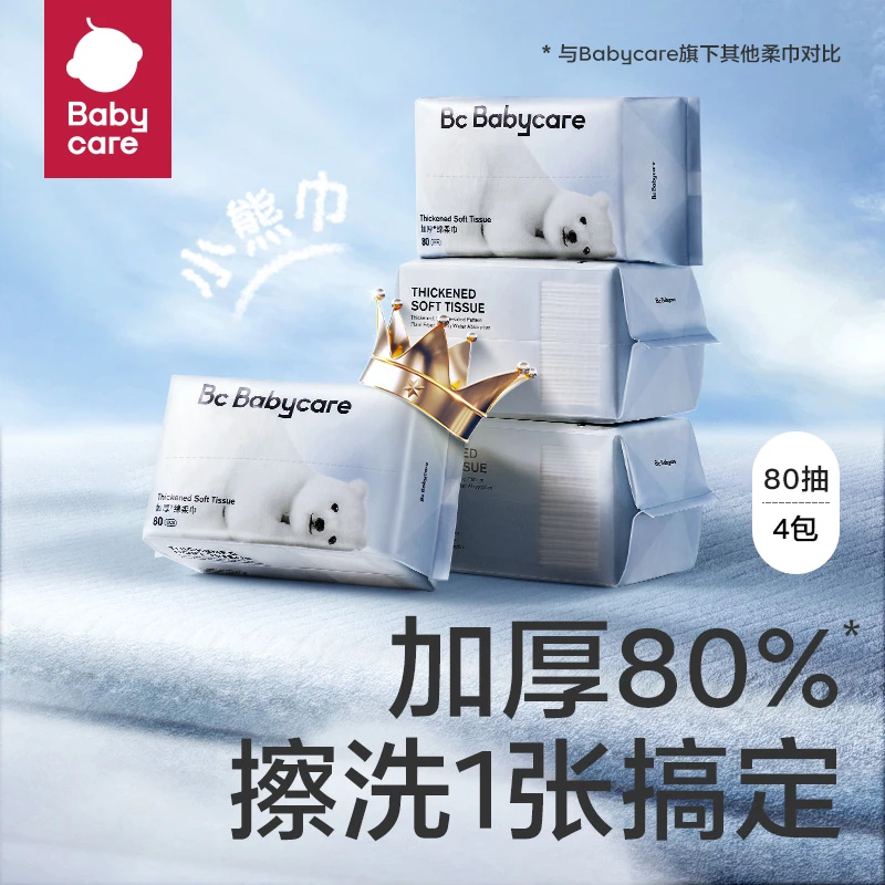 绵柔巾80抽（4包）