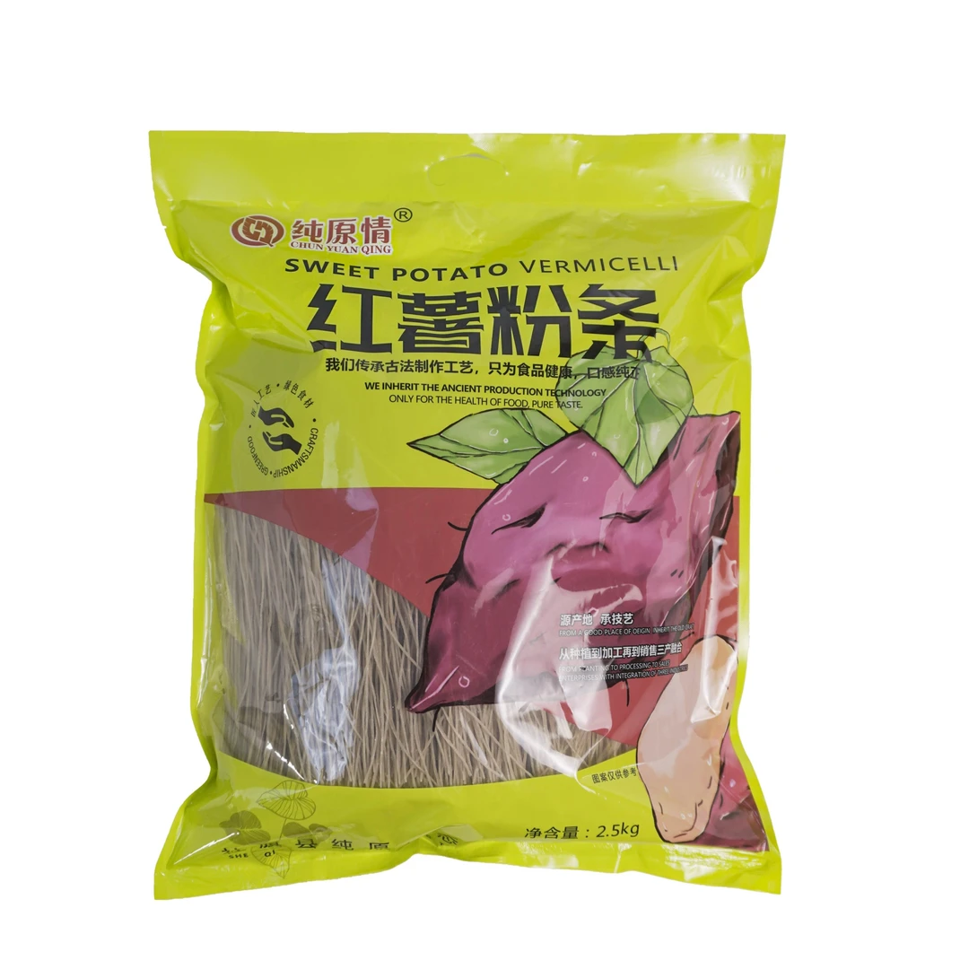 农家手工纯红薯粉条火锅粉条粉条手工粉条3斤/5斤