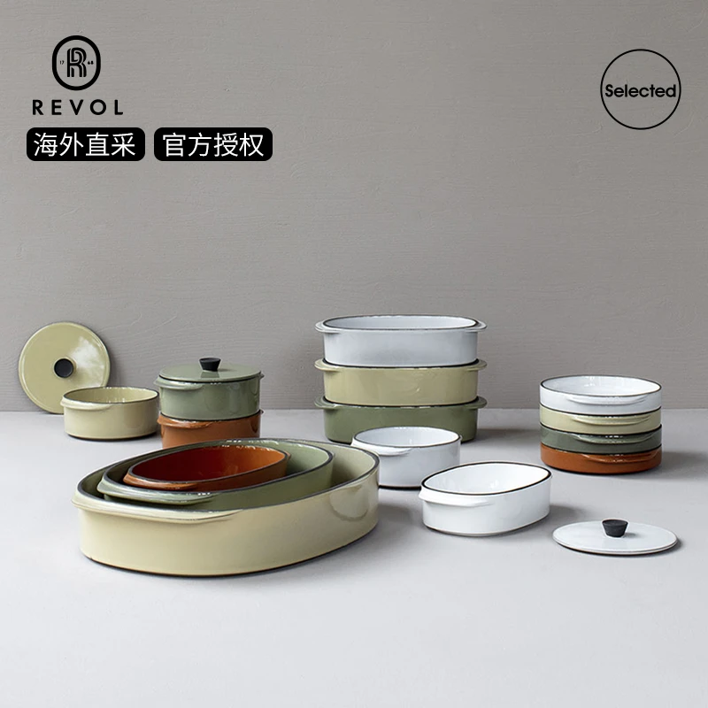 法国进口Revol双耳烤盘陶瓷烤箱用芝士焗饭盘家用烘焙器具带盖子