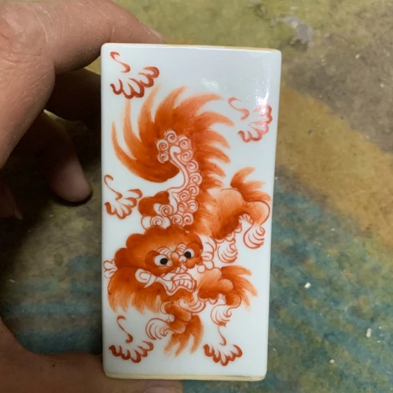 景德镇老瓷厂库存 矾红狮子四方笔筒