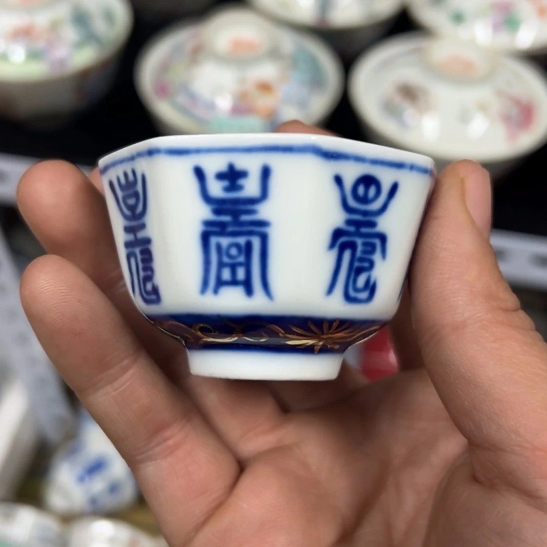 【闪购商品】陶瓷杯
