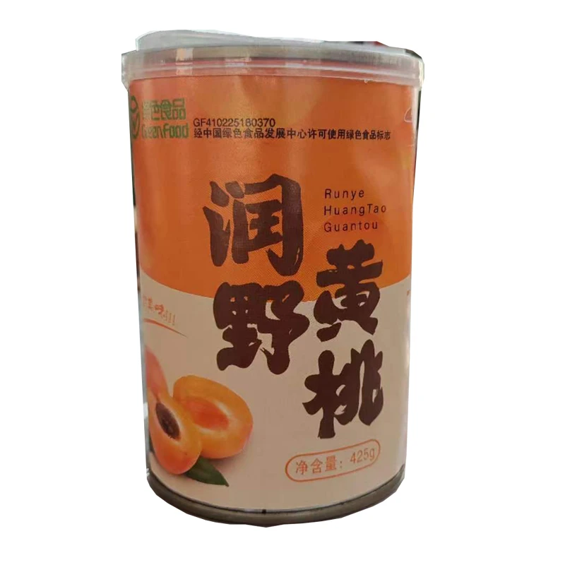 【三月宠粉专享】河南黄桃罐头425g*5瓶  有绿色食品认证