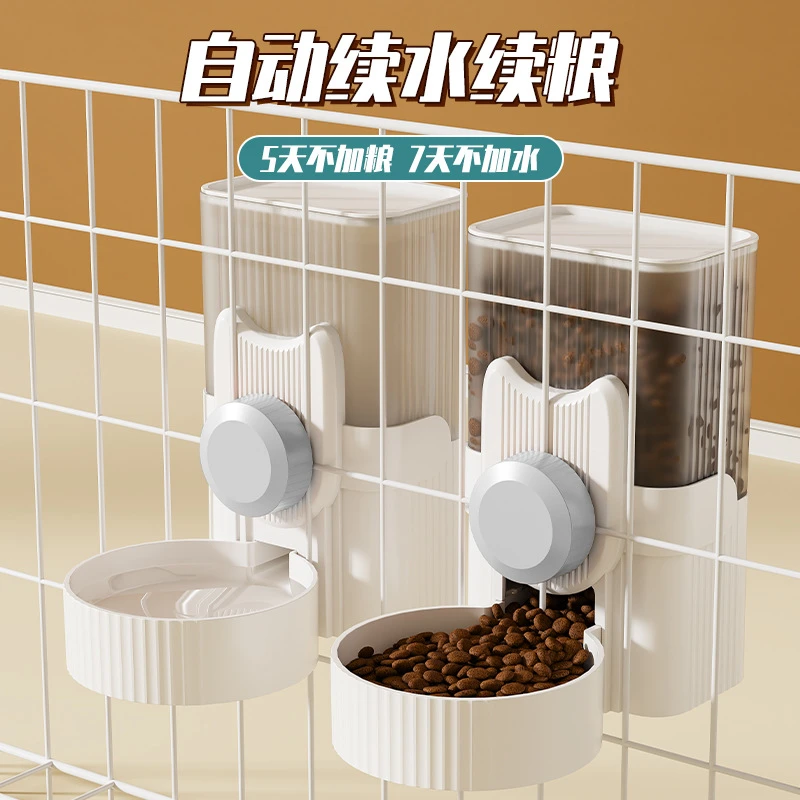 狗狗挂式饮水器猫咪自动喂食喂水器悬挂狗笼子宠物水壶悬挂式神器