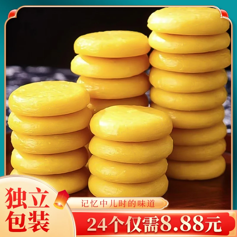 【24个玉米糍粑】湖南传统手工糯米糍粑粗粮香甜软糯美味早餐年糕