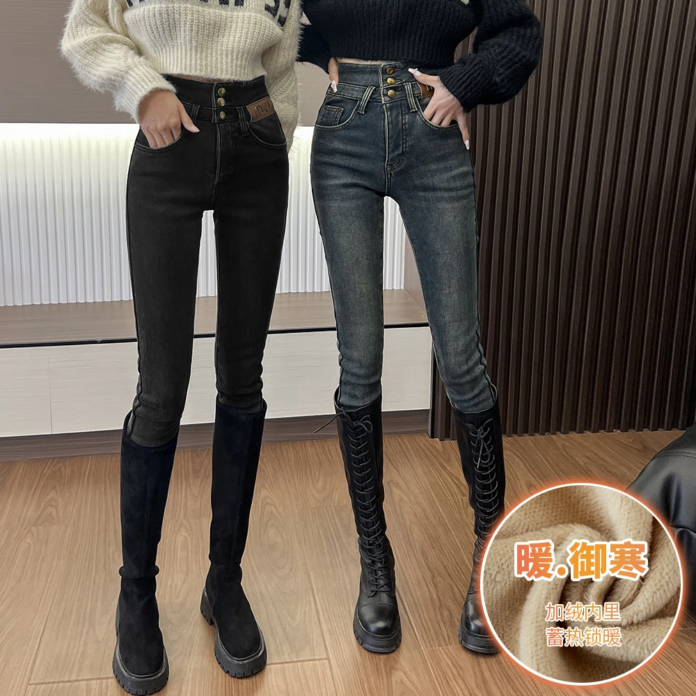 783超高腰加绒小脚牛仔裤女2023秋冬修身百搭显瘦紧身加厚铅笔裤