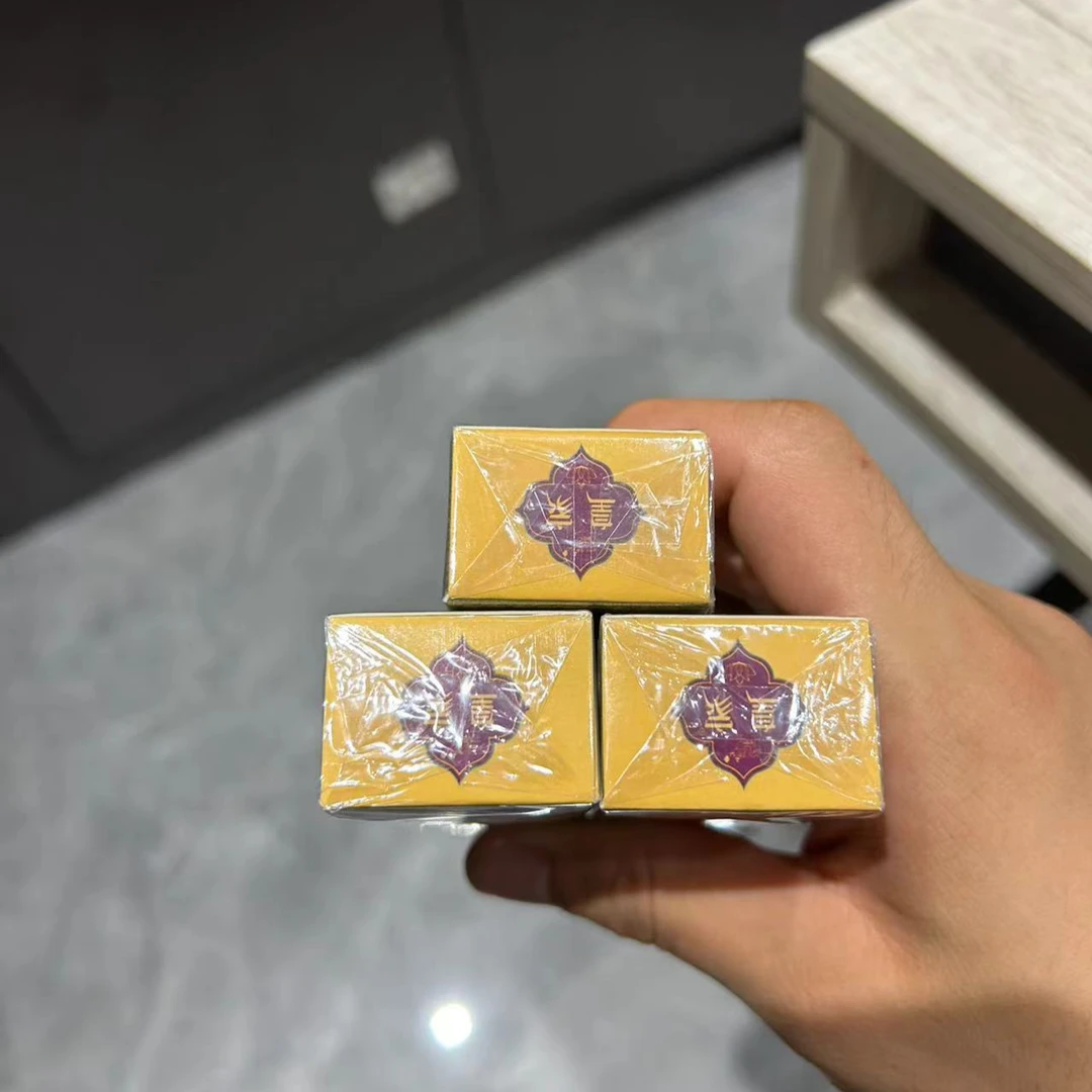 紫家礼盒套装送人自用