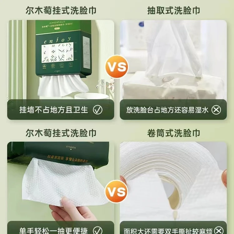 洁面洗脸巾家用卸妆母婴加厚两用洁面巾吸水加大抽取式珍珠纹干湿