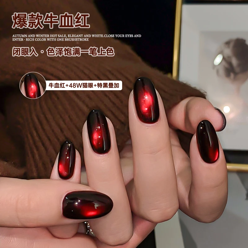 卡妞美甲红色显白透色牛血红指甲油胶网红爆红可卸血浆红光疗甲胶