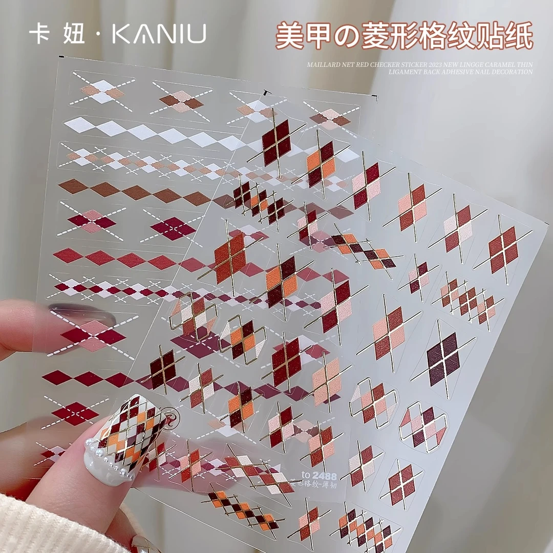 美甲贴纸描金菱形格纹指甲装饰品网红爆款带背胶2025年新款高级感