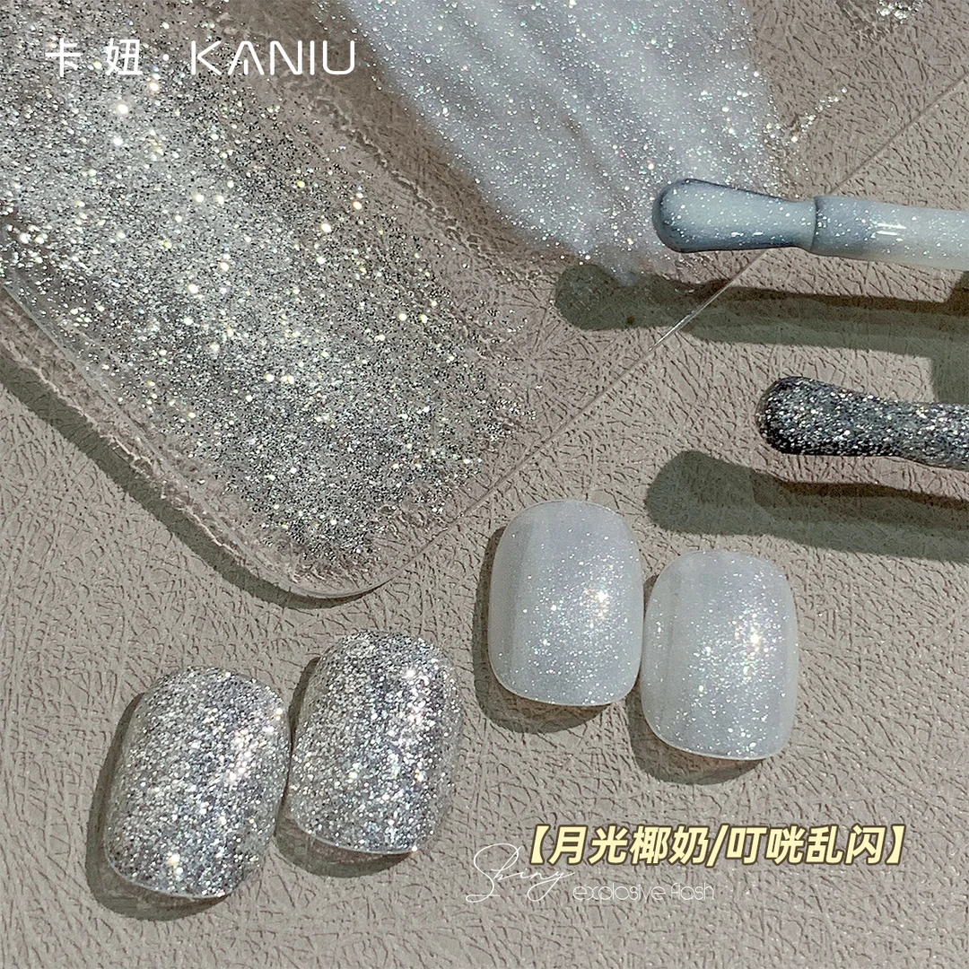 美甲月光椰奶猫眼指甲油胶2024年新款网红爆款百搭细闪闪粉光疗胶