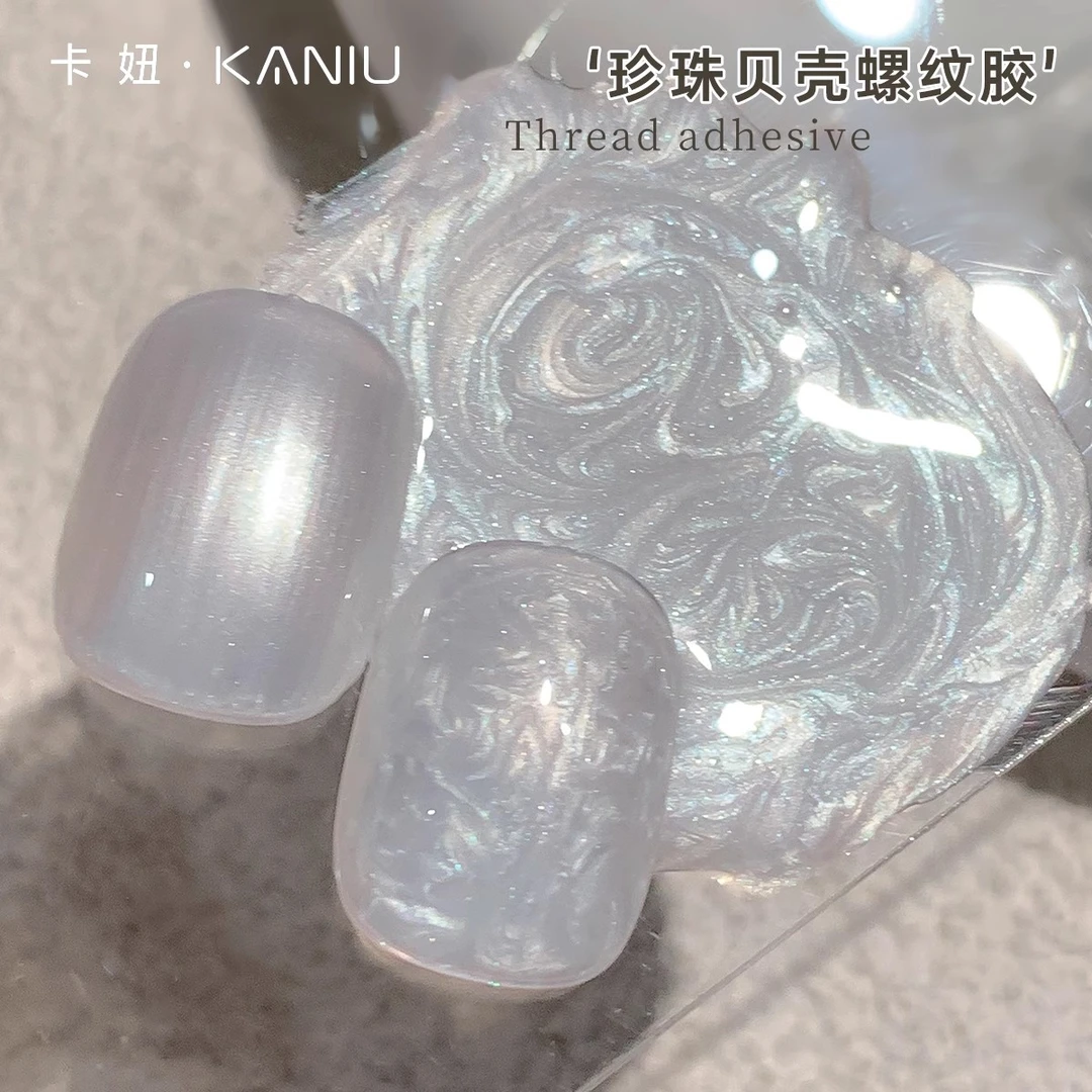 美甲珍珠贝母纹理指甲油胶2024新款网红爆款螺纹贝壳胶美甲店