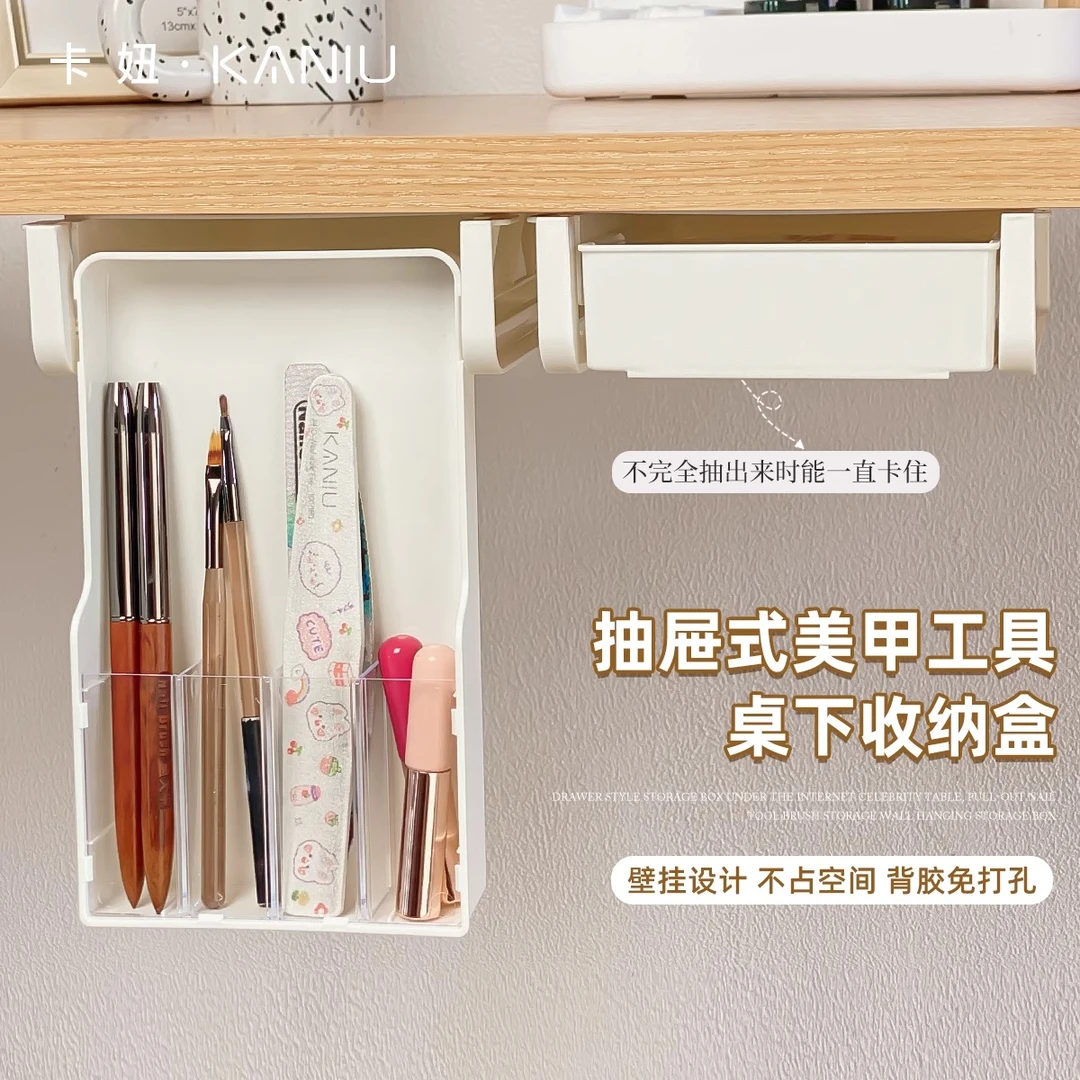 【抽屉收纳】美甲工具盒亚克力美甲店专用壁挂式桌面整理防尘免打孔