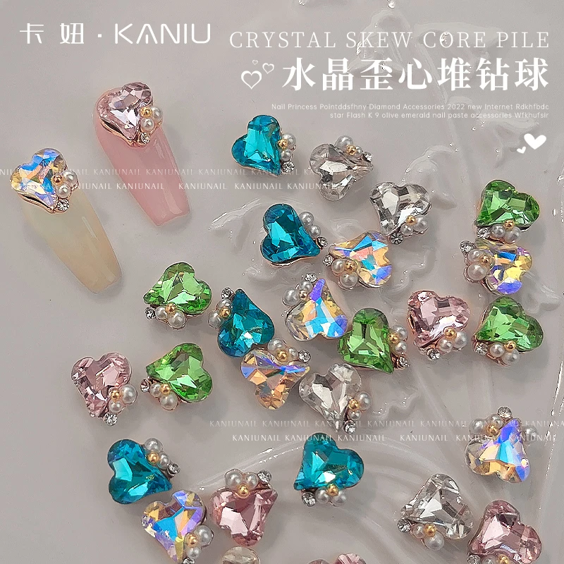 美甲超闪水晶歪心成品堆钻指甲装饰品幻彩超闪钻爱心镶嵌珍珠配饰