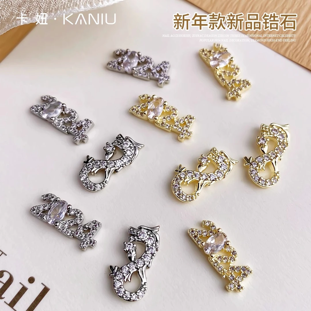 新年款新品锆石2024网红爆款钻石龙镶嵌镀金中国风立体指甲装饰品
