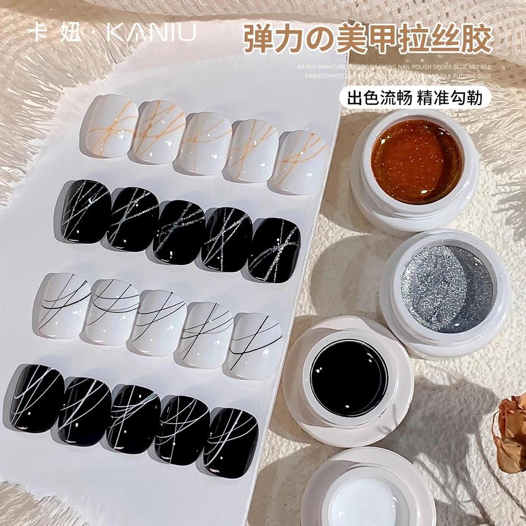 美甲日式弹力拉丝甲油胶蜘蛛胶网红彩绘光疗胶晕染指甲蚕丝拉线胶