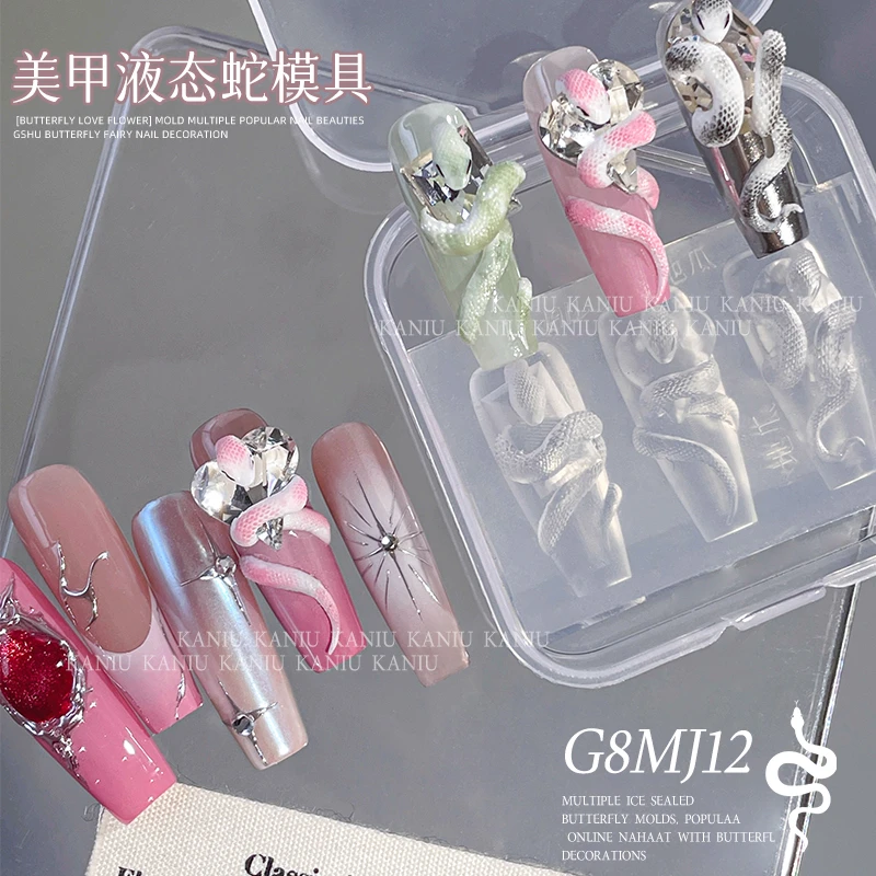 美甲灵蛇硅胶模具胶新年生肖液态光疗彩绘浮雕立体小蛇指甲装饰品