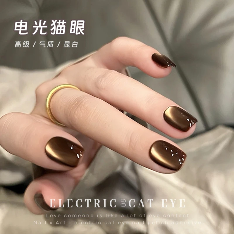 卡妞美甲电光猫眼指甲油胶新款网红爆款显白晶石猫眼胶美甲店专用