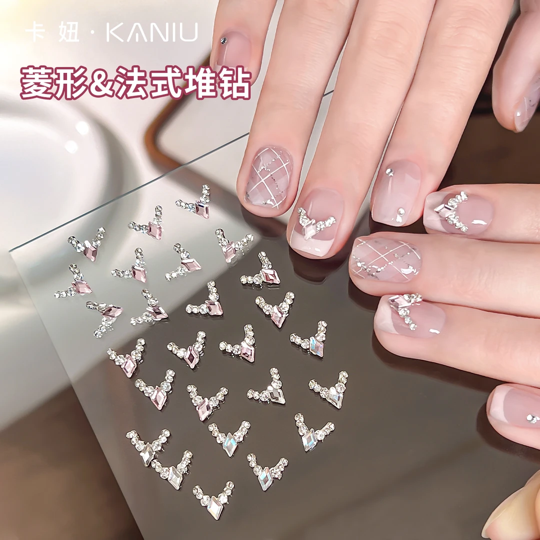 美甲饰品菱形法式堆钻新款简约爆闪超亮堆钻超闪穿戴甲指甲装饰钻