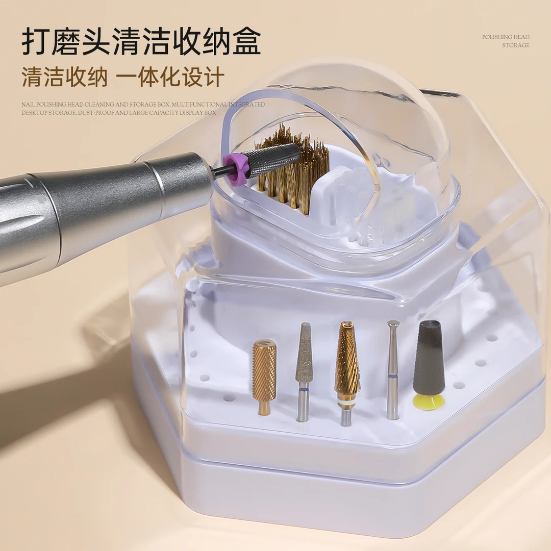 美甲打磨头清洁收纳盒多功能一体化桌面收纳整理防尘大容量展示盒