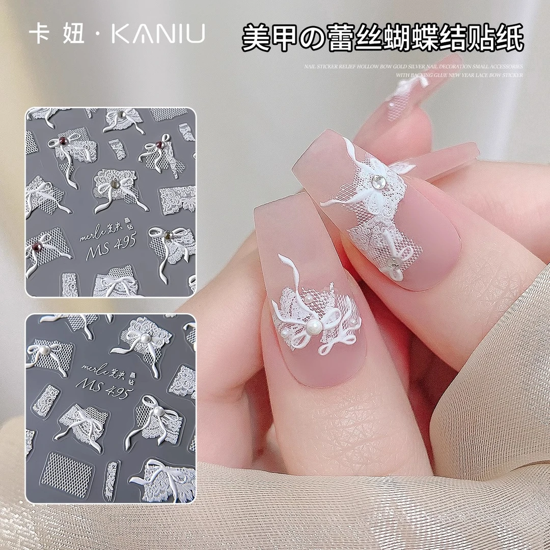 蕾丝蝴蝶结美甲贴纸珍珠晶钻白浮雕背胶日系立体高级指甲贴片装饰