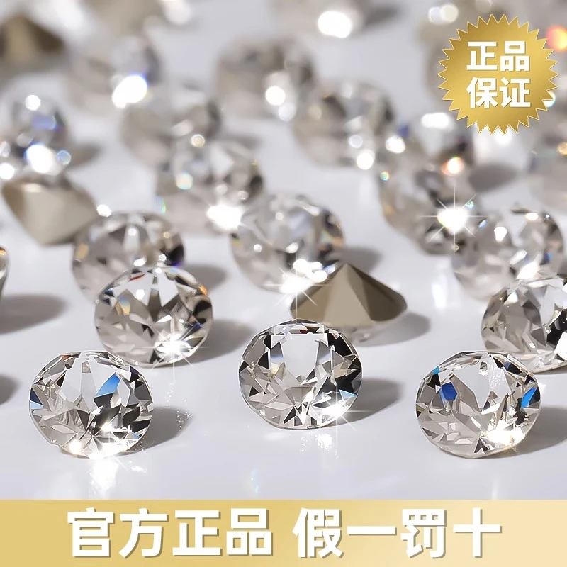 正品华子爆闪美甲钻饰品尖底圆形钻多切面钻石指甲片堆堆钻超闪钻
