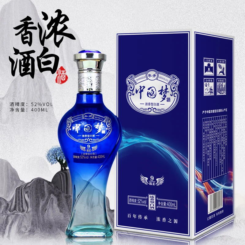 年井中国梦酒【百万钜惠】52度400毫升棉柔浓香型卡盒（无礼袋）52度