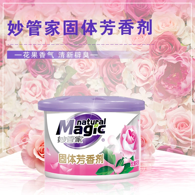 超能妙管家固体芳香剂车内空气清洗剂卧室持久留香厕所卫生间除味