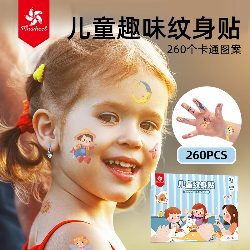 pinwheel儿童纹身贴安全无毒可爱卡通指甲贴持久防水女孩公主贴纸