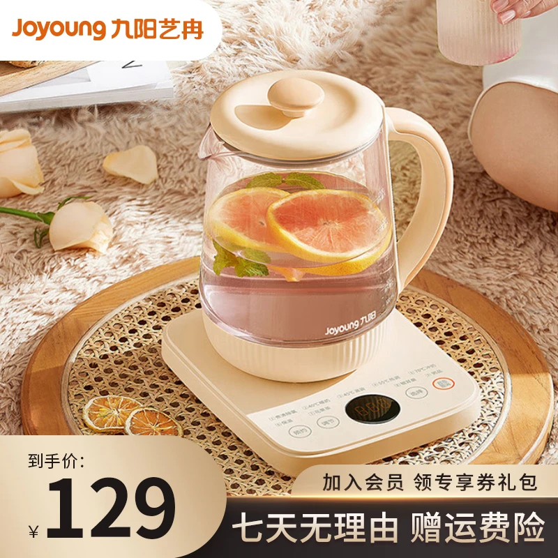 Joyoung/九阳养生壶316L调奶器全自动煮茶壶炖煮壶家用K15D-WY190