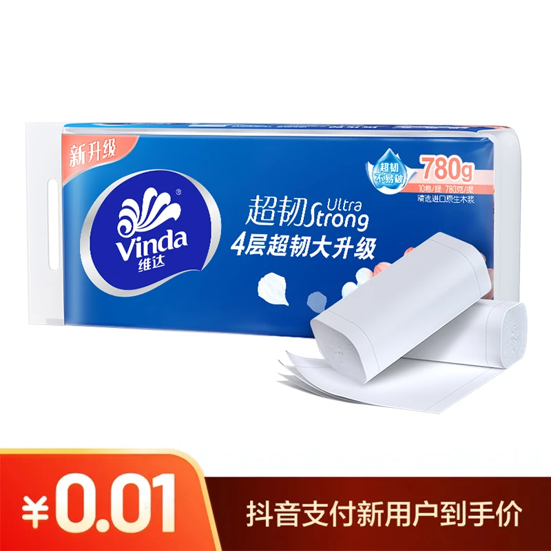 【抖音新客专享】维达超韧大号实芯卷纸4层78克卷纸加厚-TZ