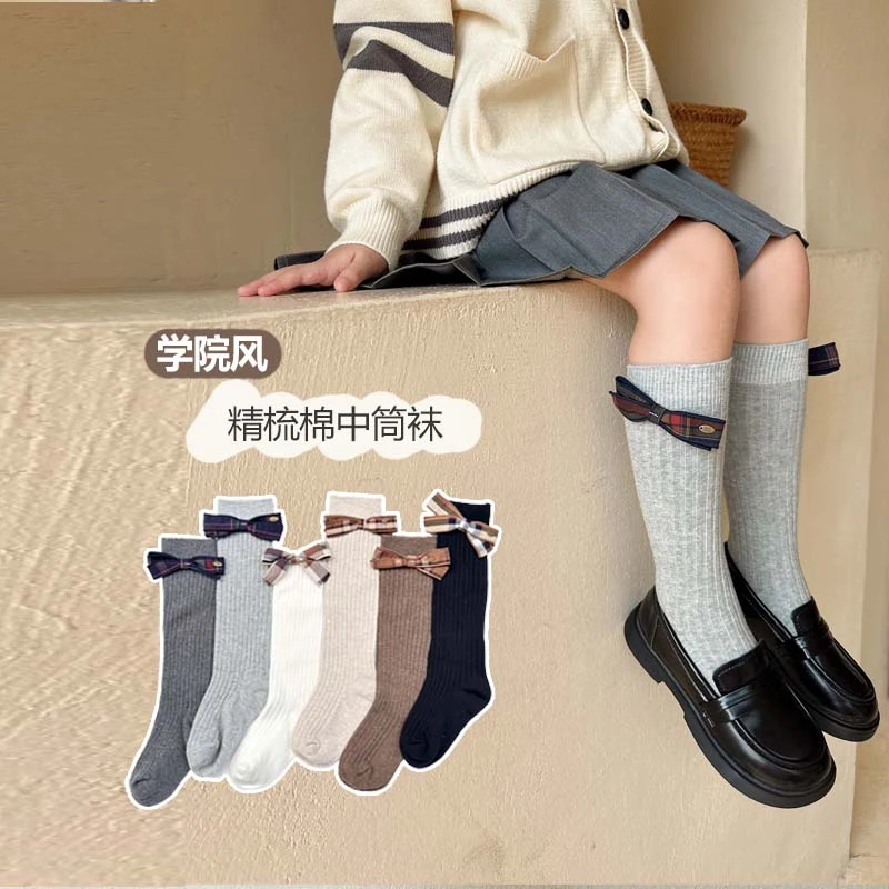 女童袜子春秋款精梳棉儿童学院风中筒袜韩版洋气女孩宝宝长筒袜秋
