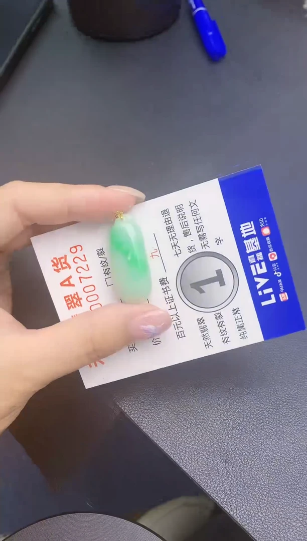 【闪购商品】翡翠颈饰18K金镶嵌000000000