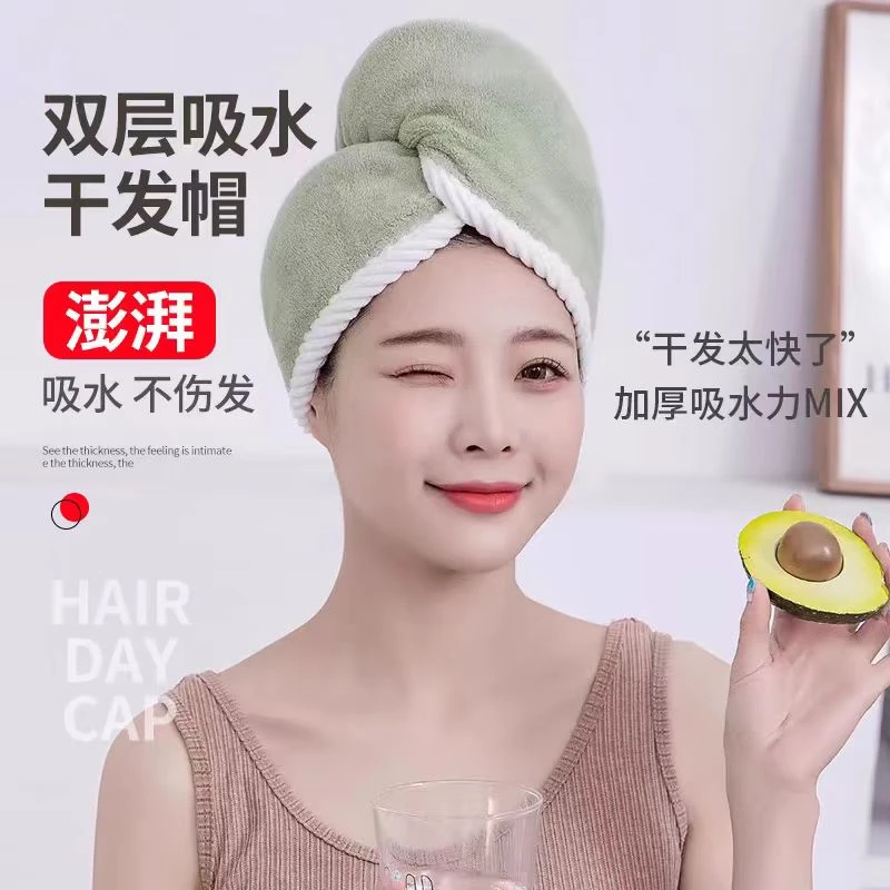 双层加厚吸水干发帽柔感护发柔软洗澡干发巾可爱包头巾（2条装）