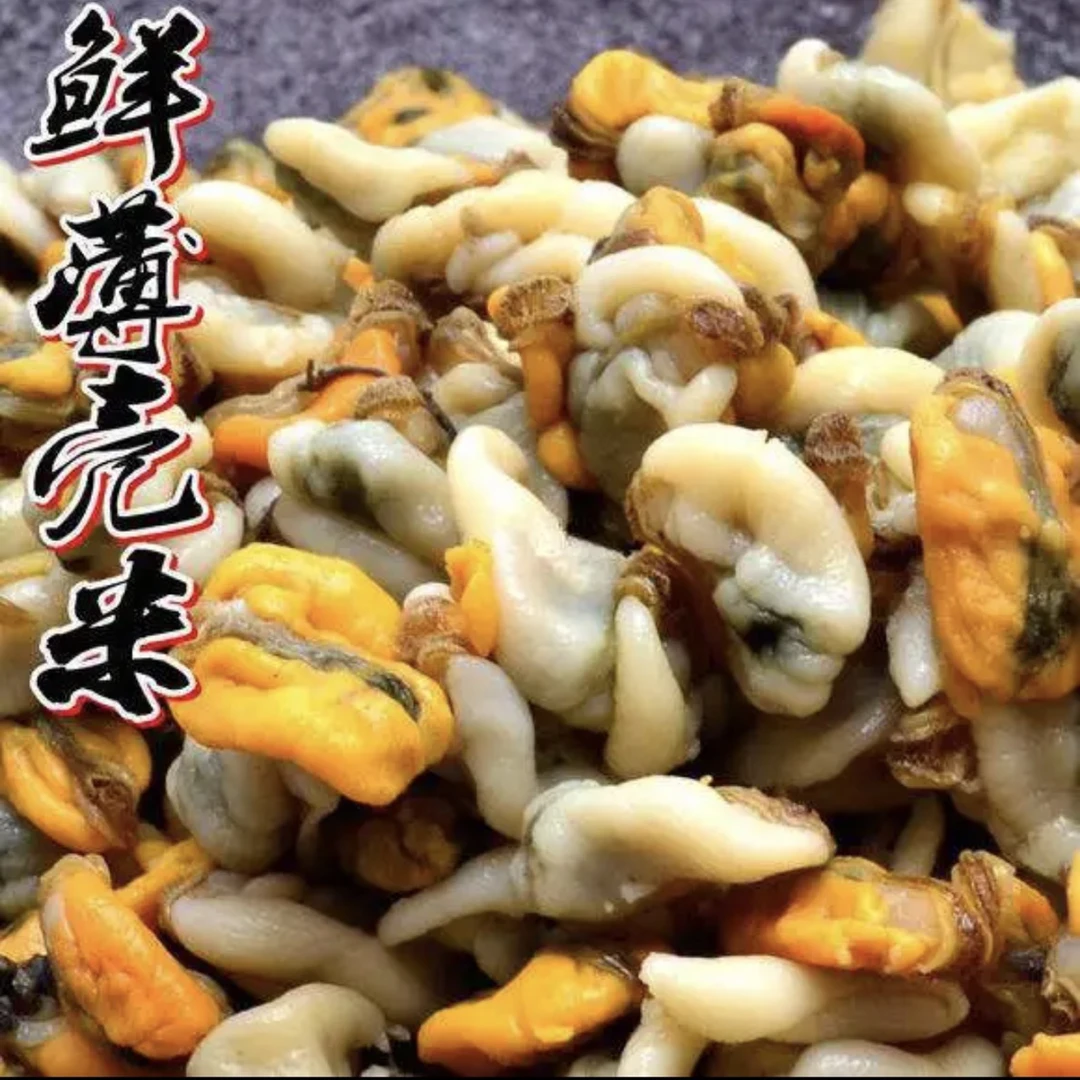 【顺丰包邮】潮汕薄壳米海瓜子肉潮汕饶平海鲜特产新鲜薄壳米鲜甜