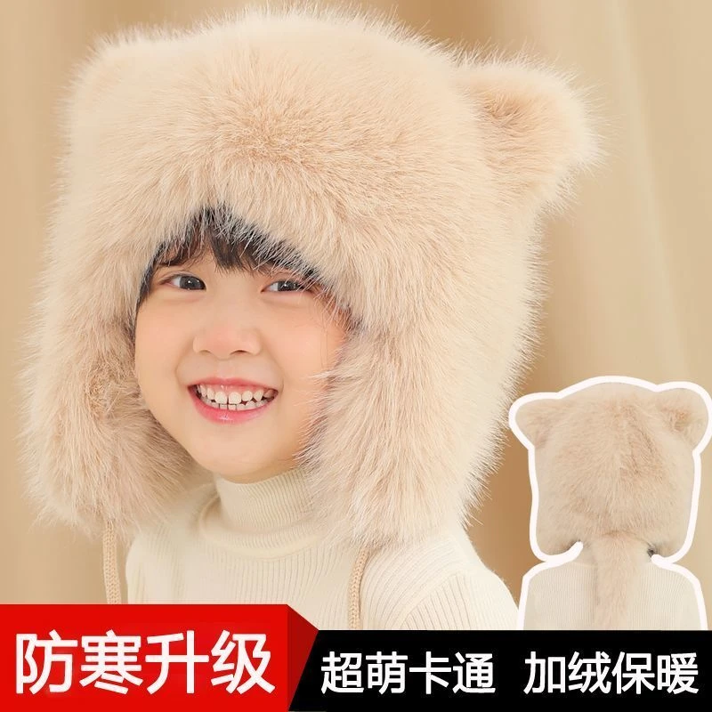 儿童帽子女孩冬季加绒保暖雷锋帽男童可爱户外亲子防风毛绒护耳帽