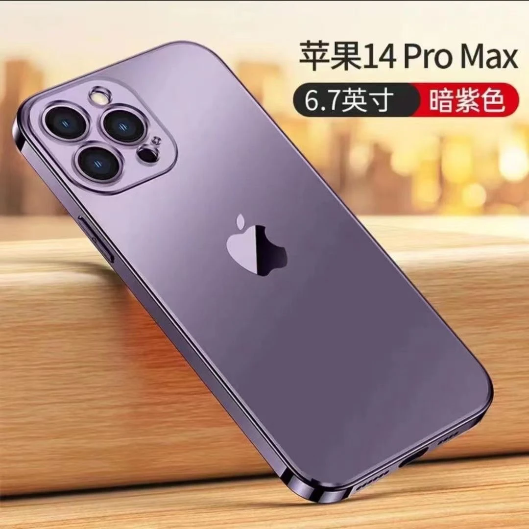 苹果16/15/14/13高端超薄原机色12Pro磨砂电镀11ProMax防摔手机壳