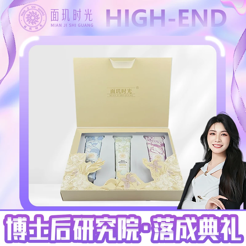 【研究院落成典礼】面玑时光 馨语花香倍润护手霜套盒